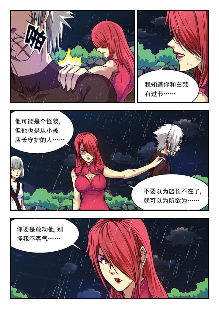 第153章：7