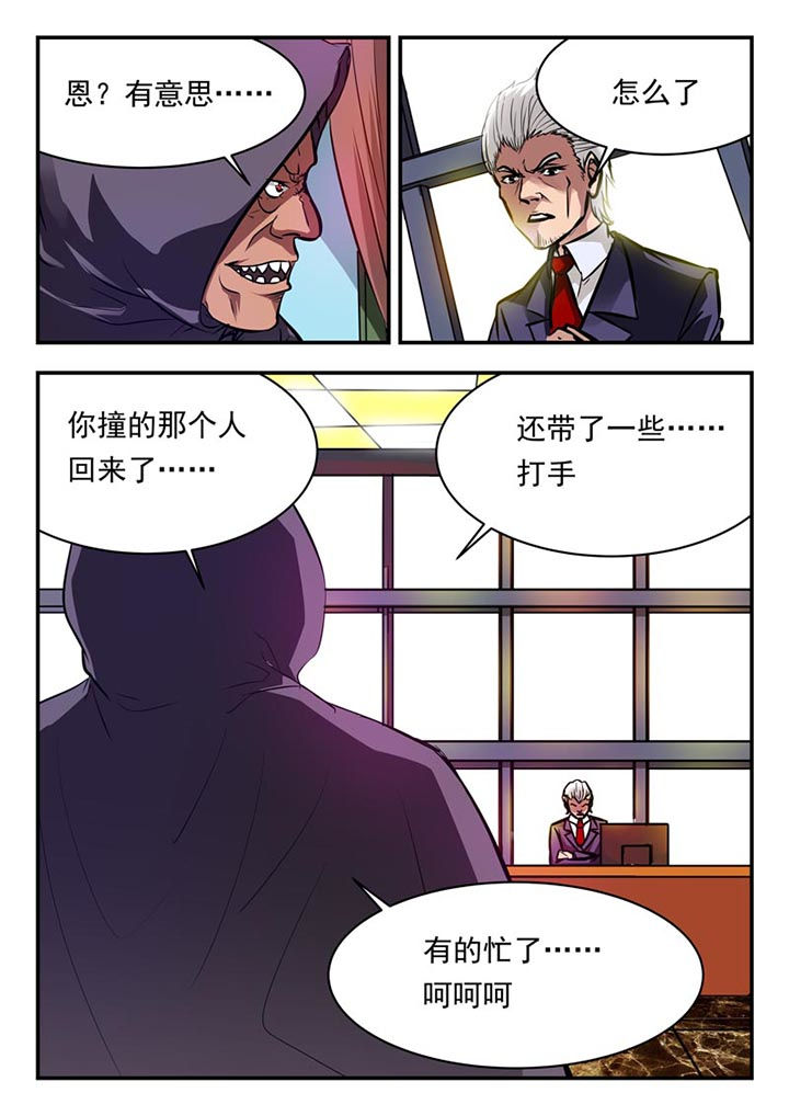 第75章：7
