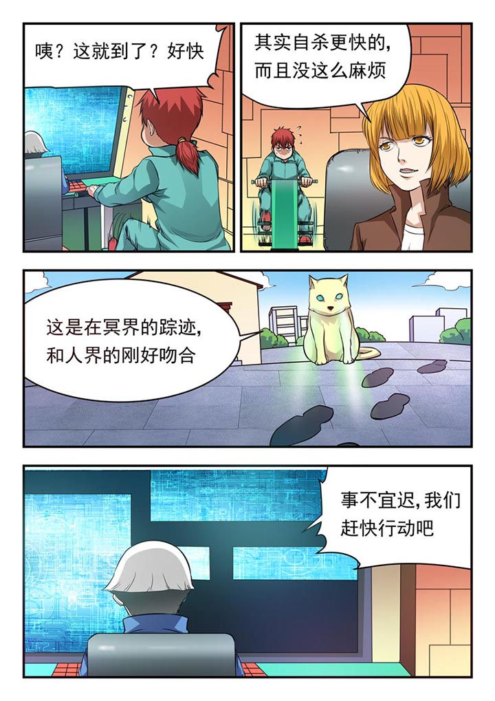 第23章：6