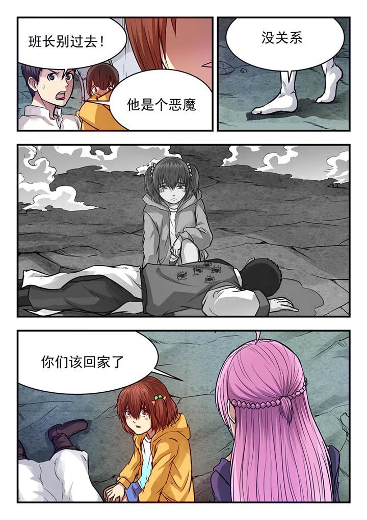 第65章：5