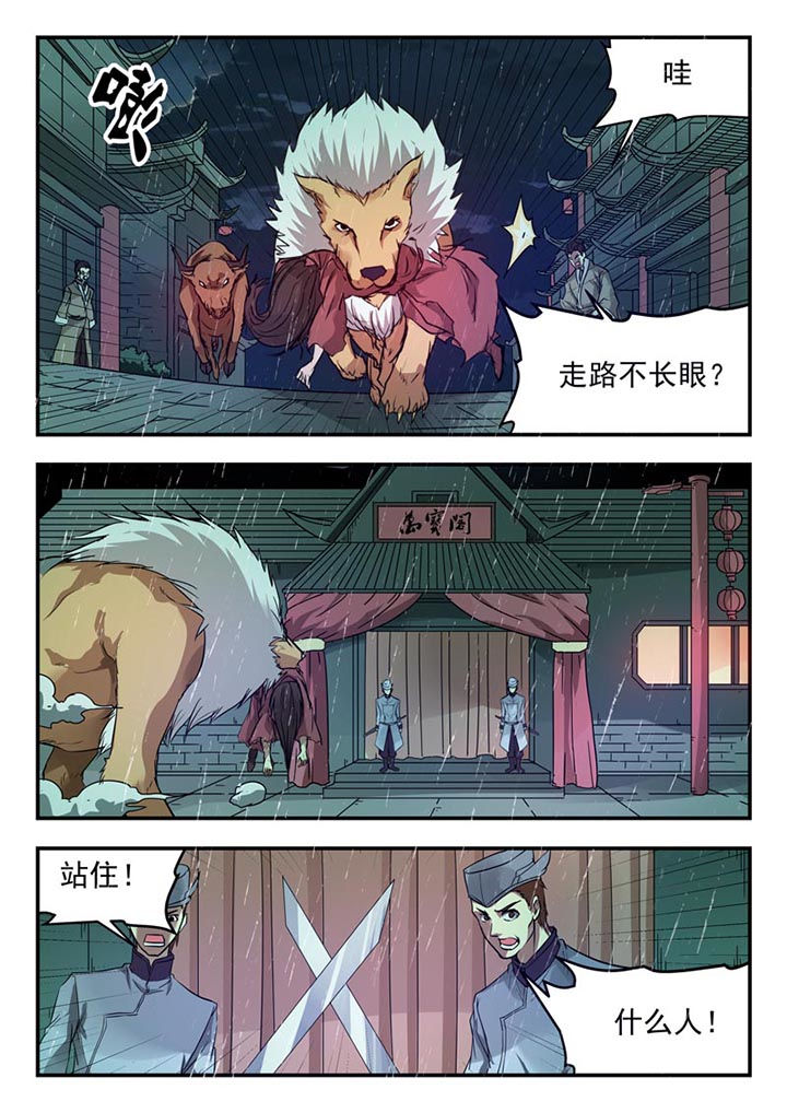 第152章：1