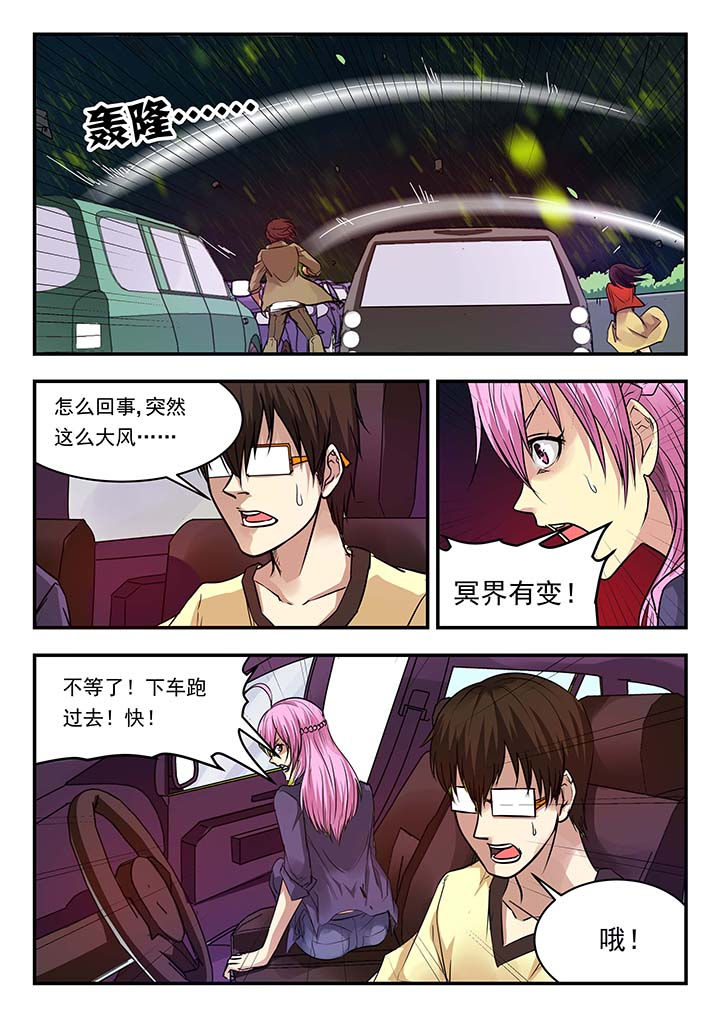 第142章：3