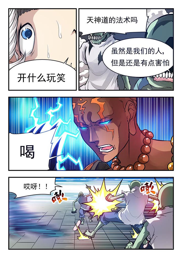 第55章：6