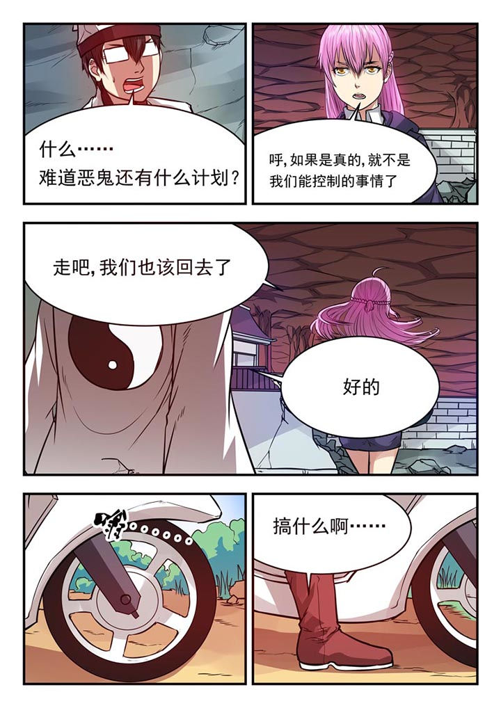 第66章：6