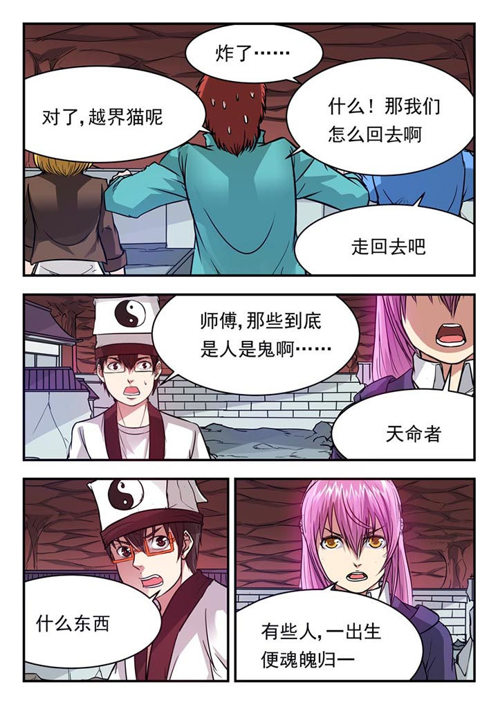 第66章：2
