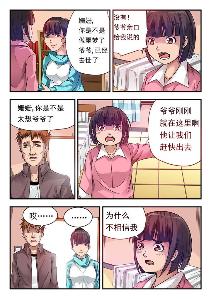 第4章：2