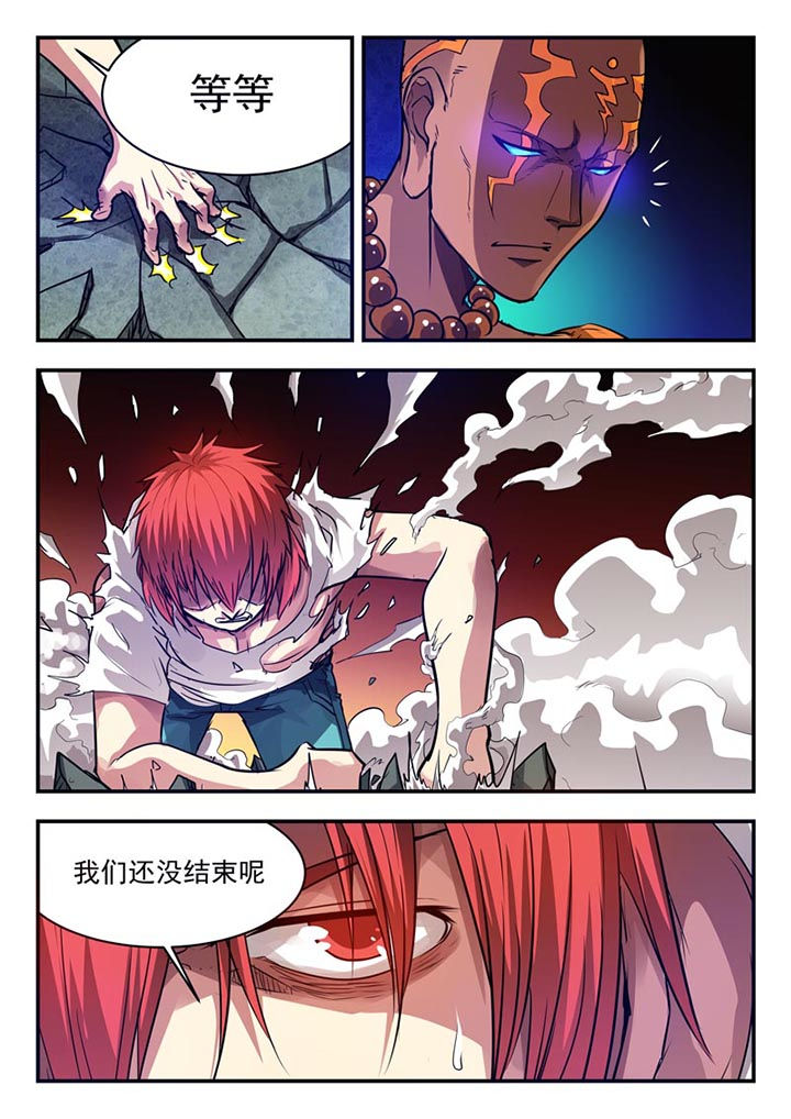第59章：1
