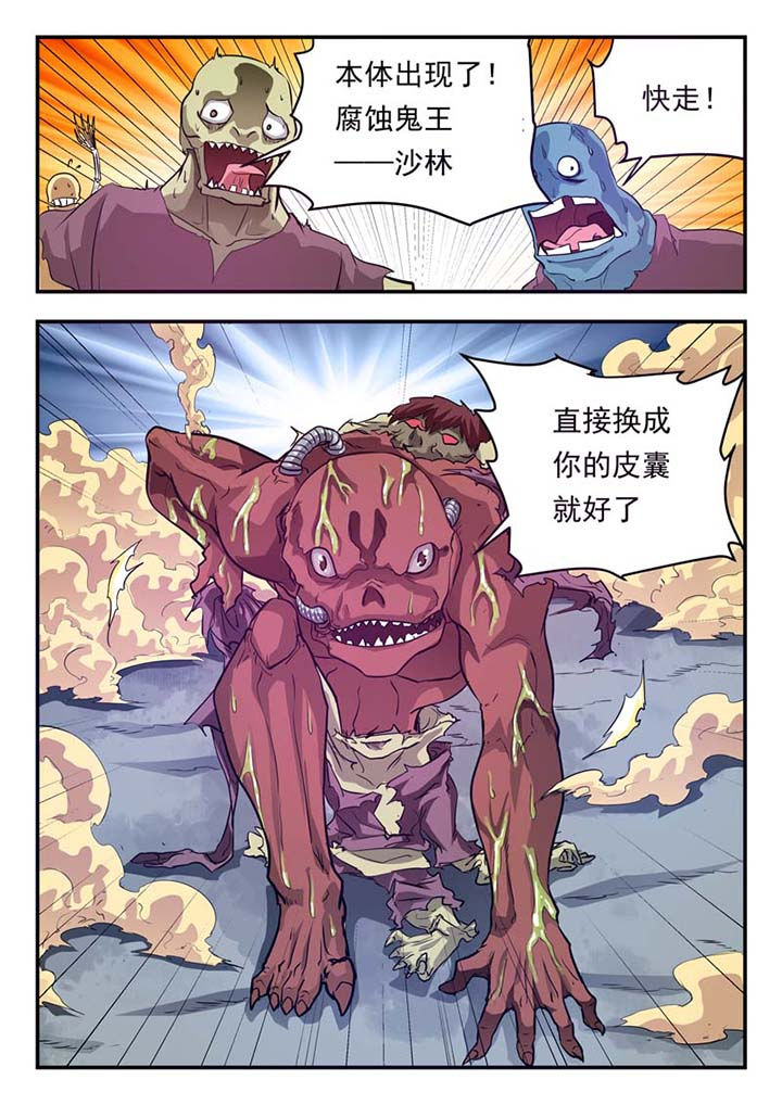 第33章：8