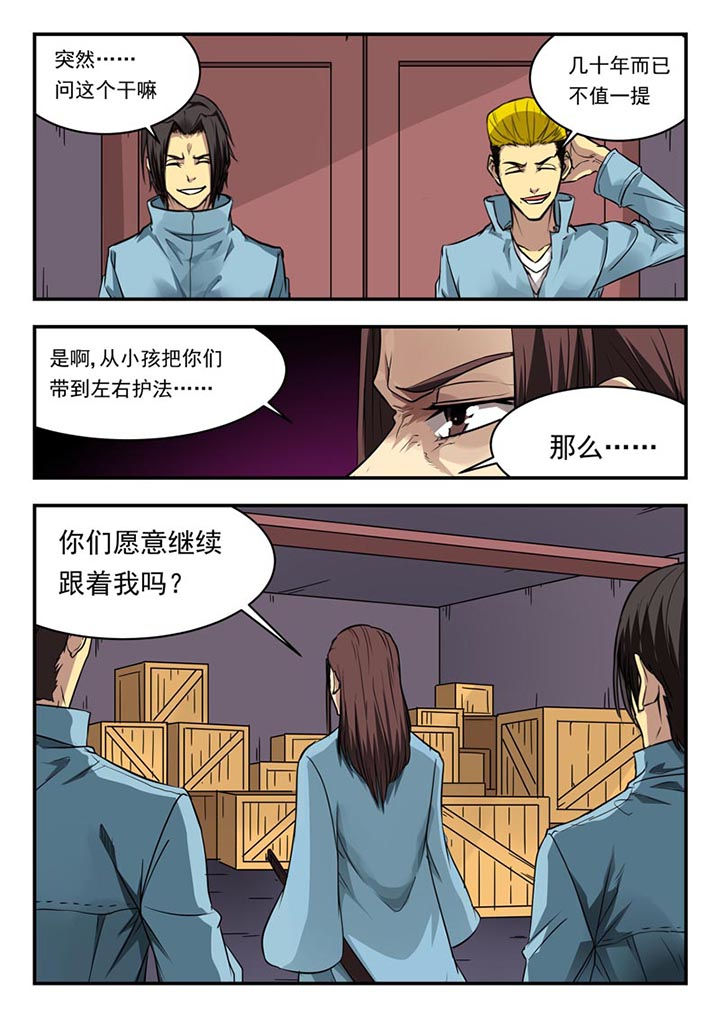 第125章：8