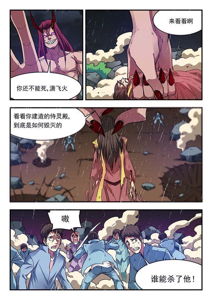 第144章：0
