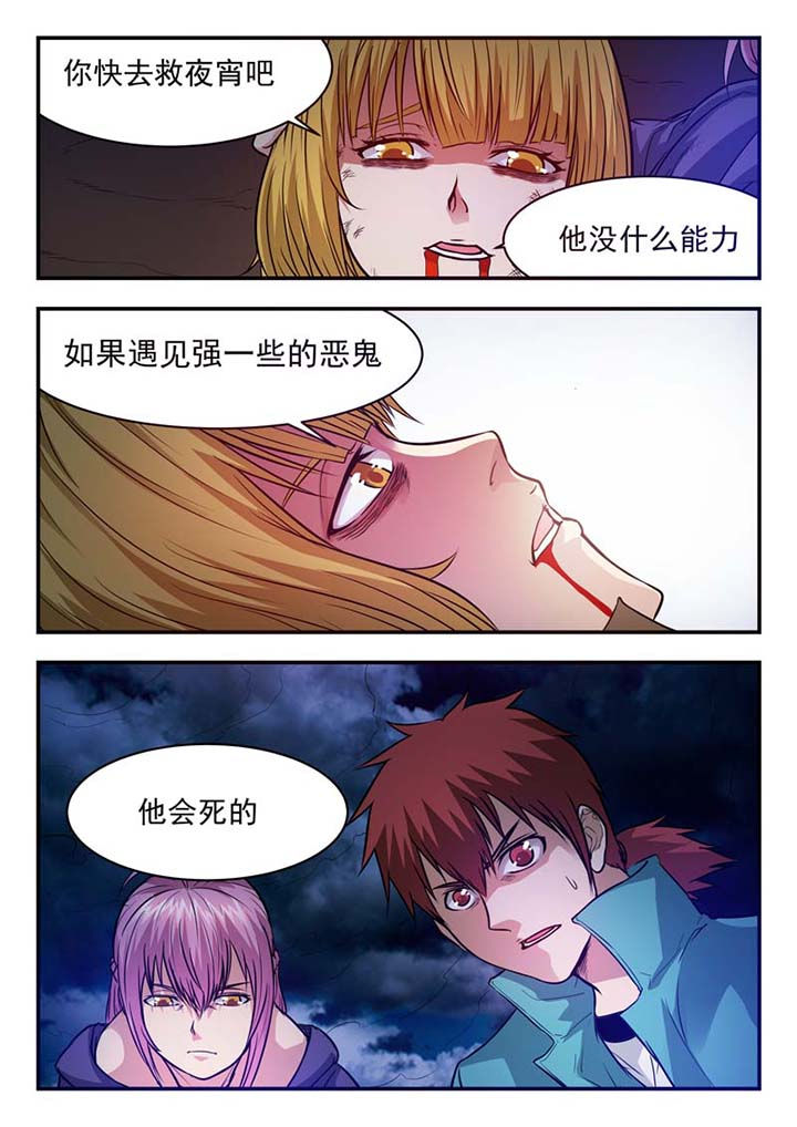 第44章：7