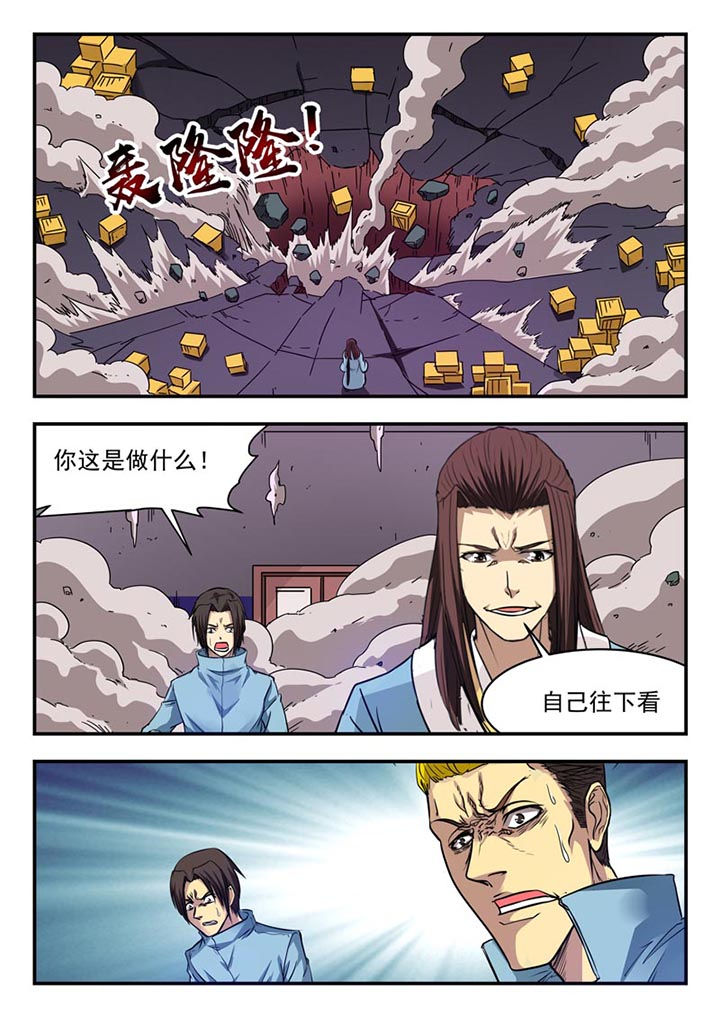 第126章：3