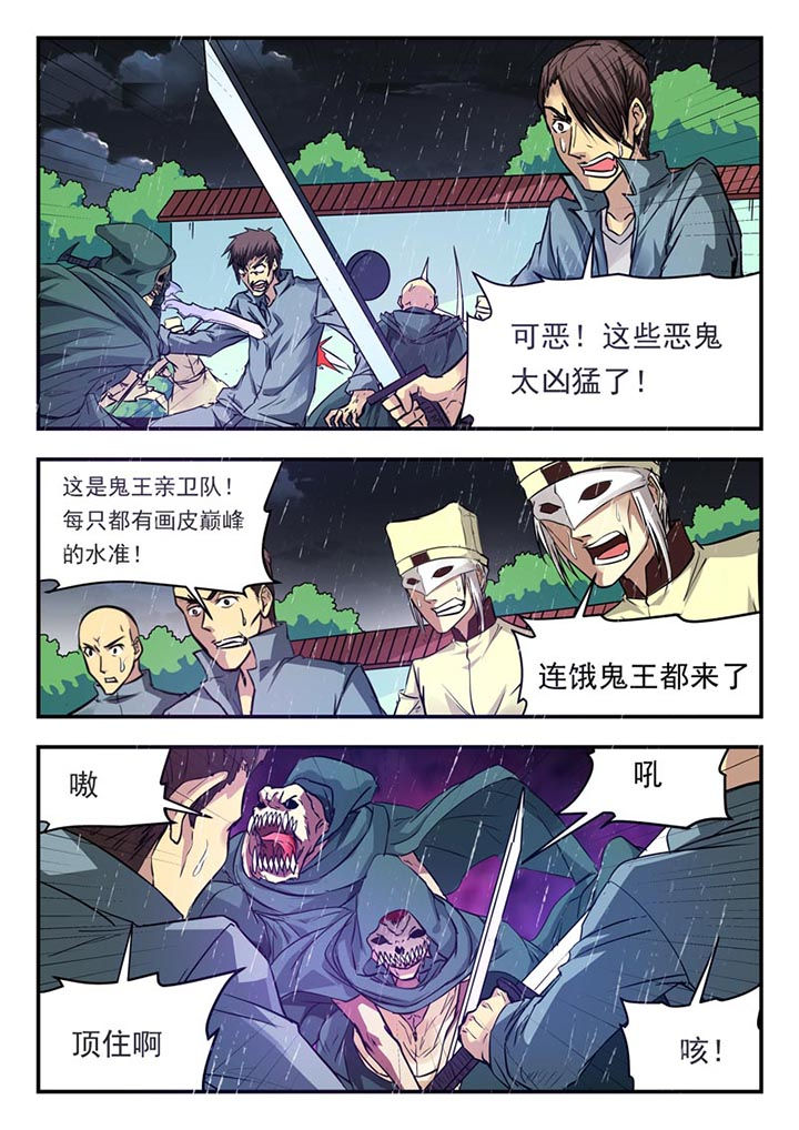 第124章：4