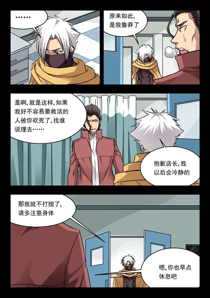 第117章：3