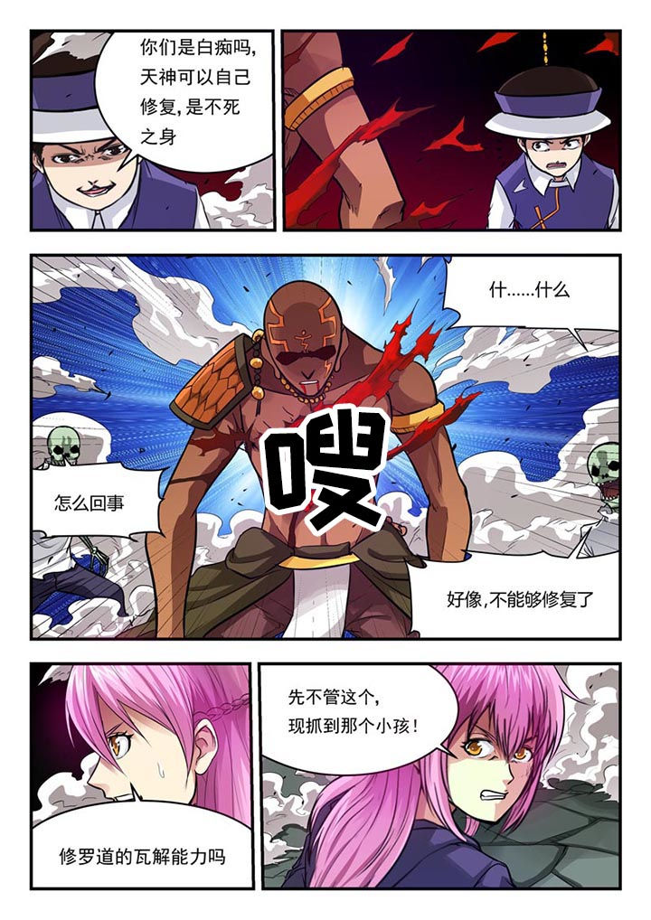 第63章：4