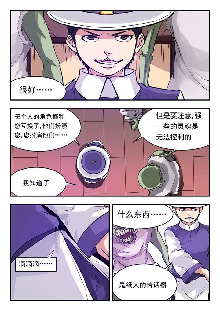 第49章：3
