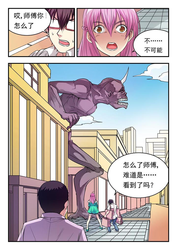 第13章：6