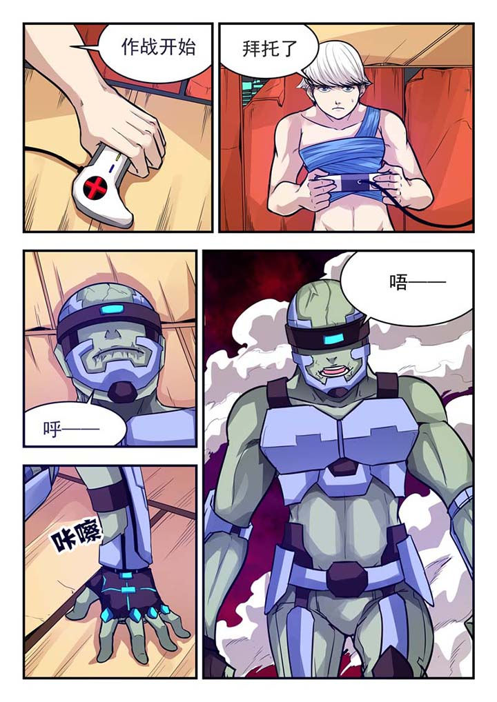 第47章：1