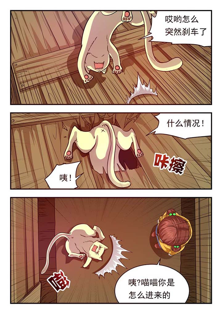 第28章：7