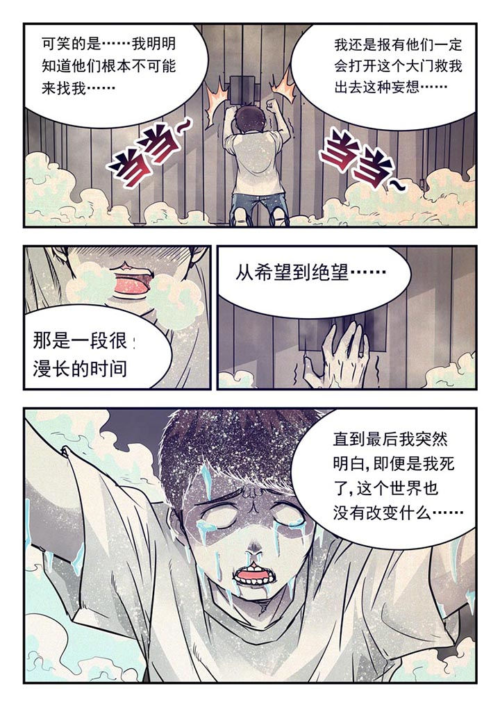 第53章：5