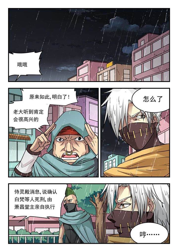 第101章：2