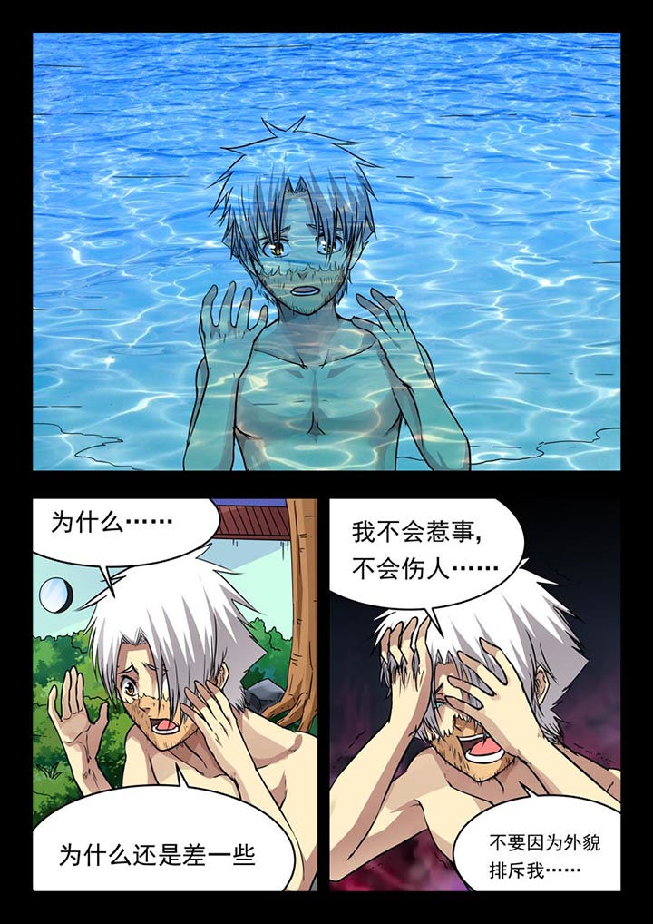第157章：6