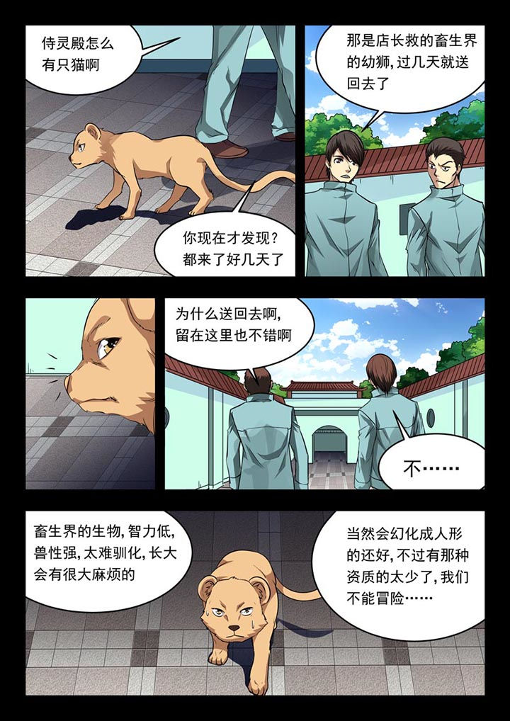 第156章：2