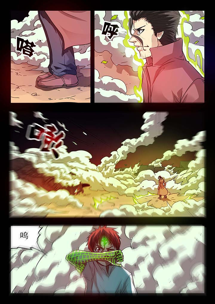 第144章：6