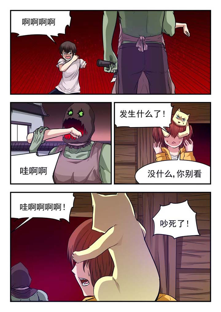 第36章：0