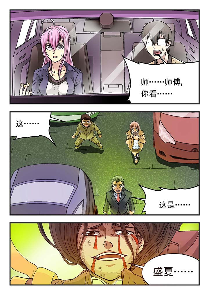 第141章：6