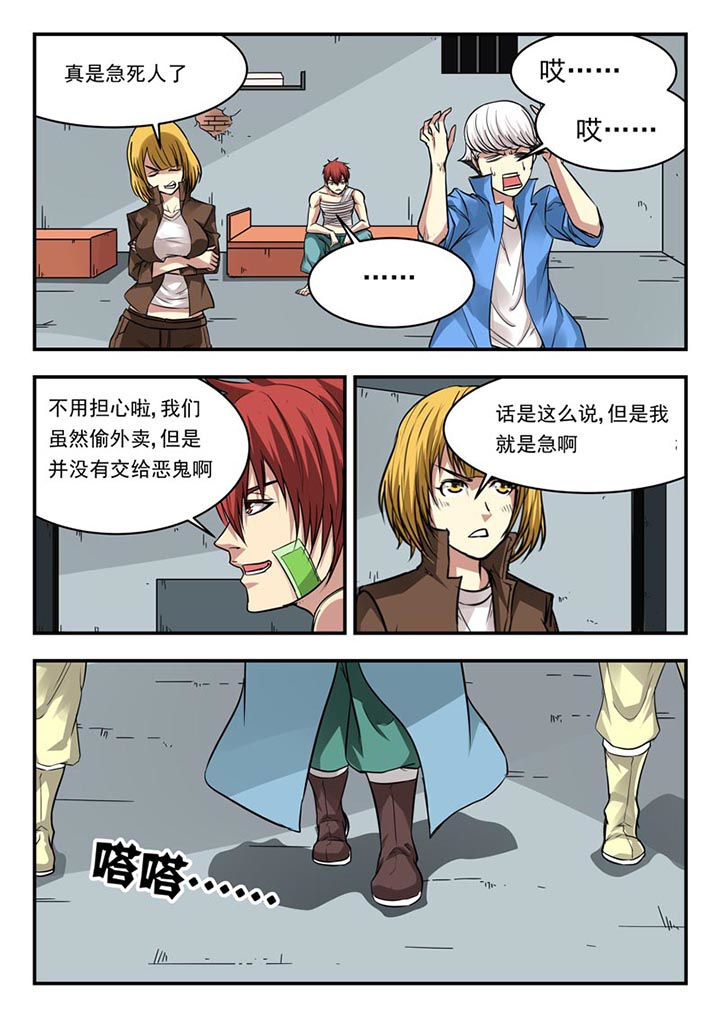 第100章：0