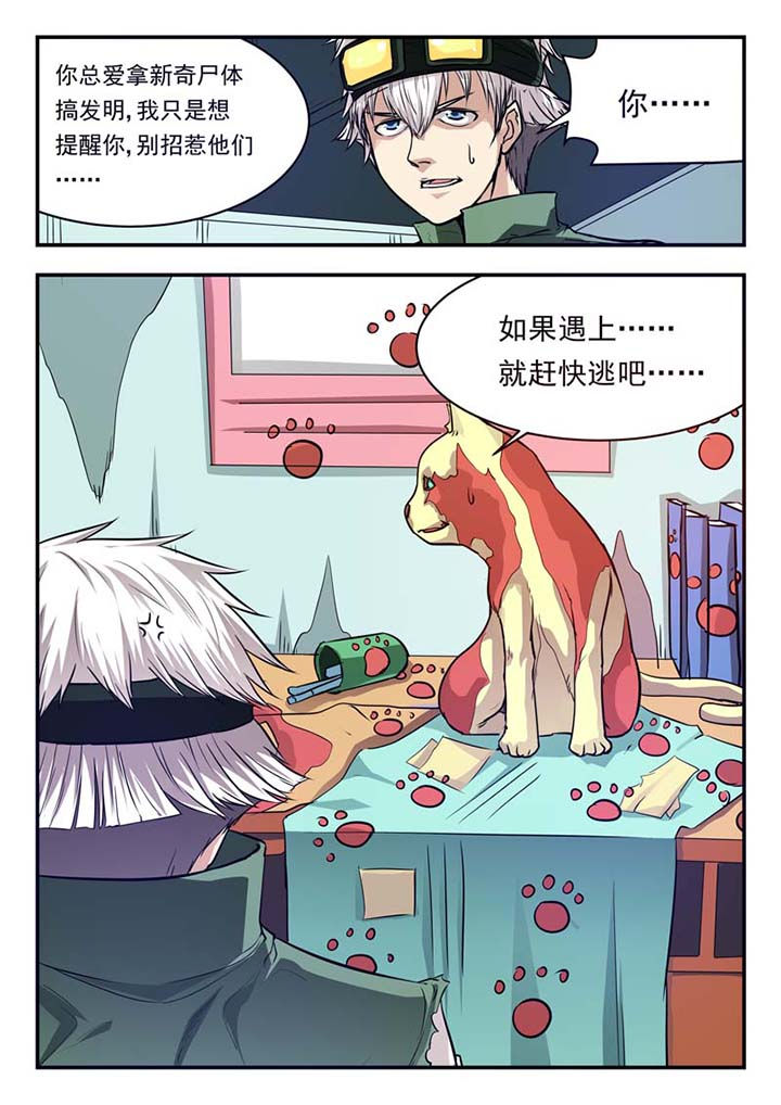 第37章：8