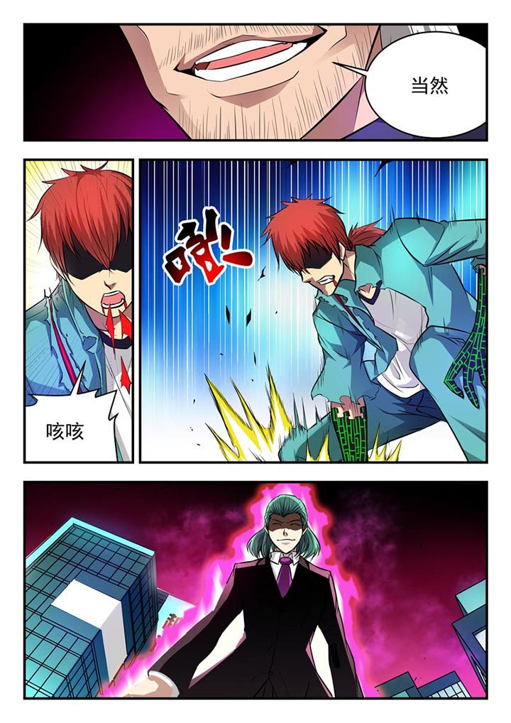 第88章：6