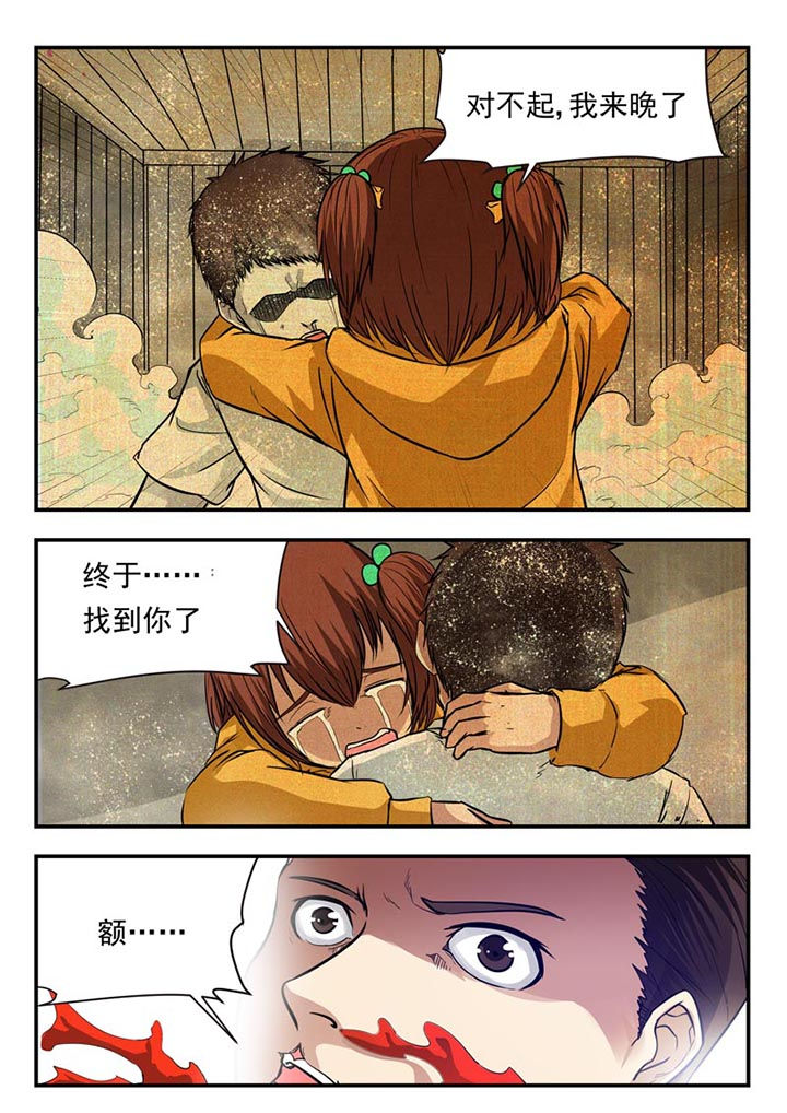第64章：5