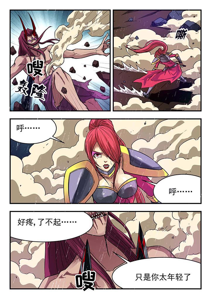 第137章：5