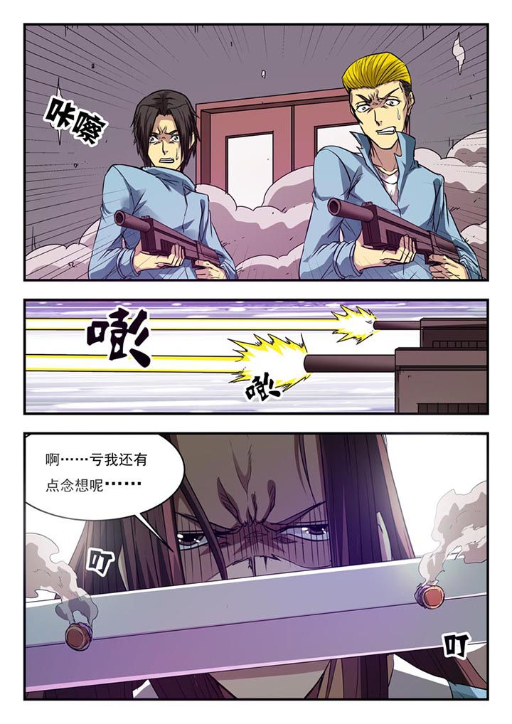 第126章：7