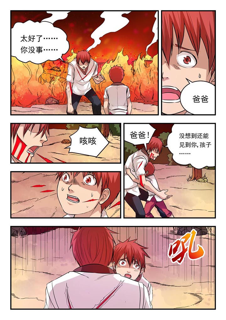 第9章：1