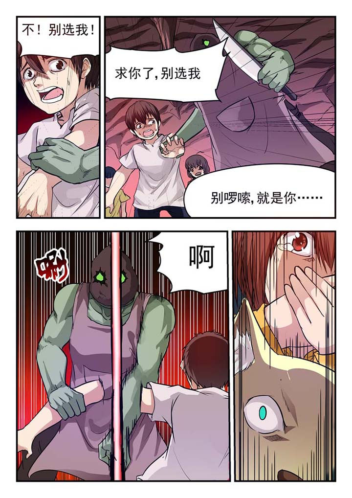 第35章：7