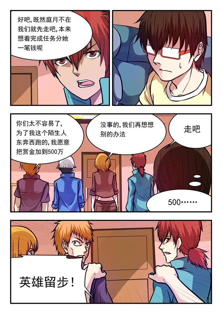 第72章：4