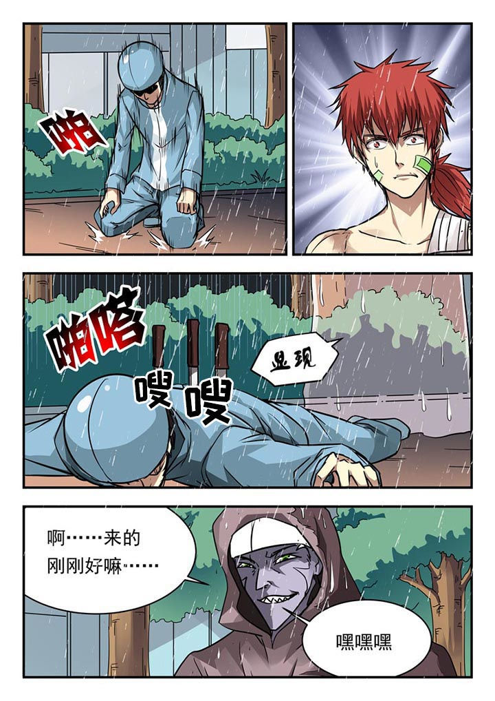 第103章：5