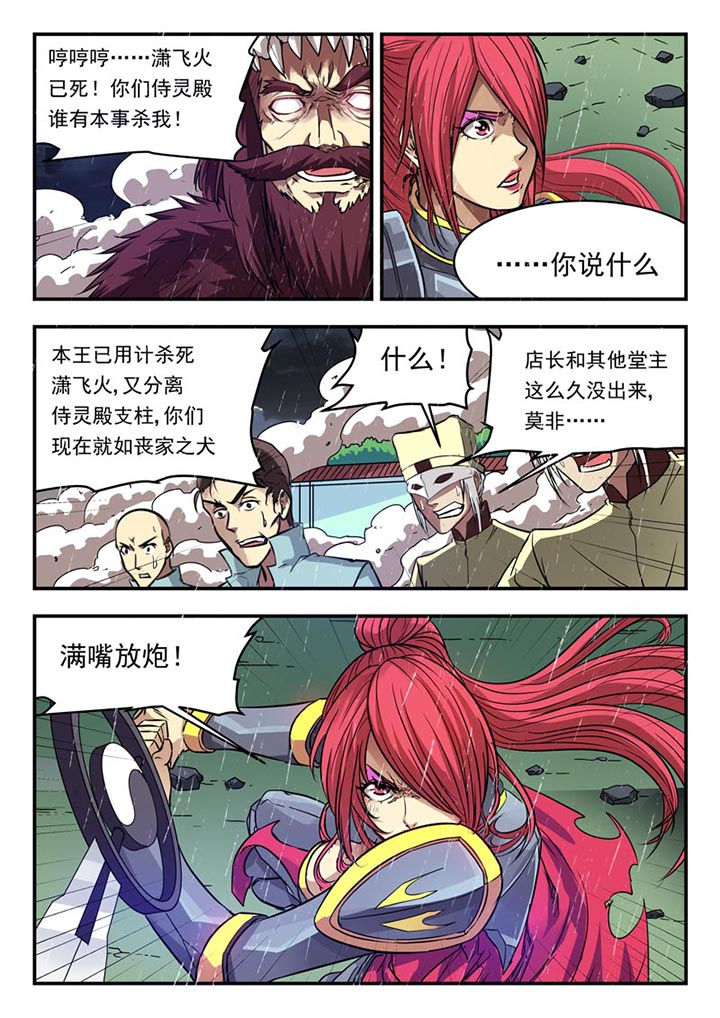 第128章：7