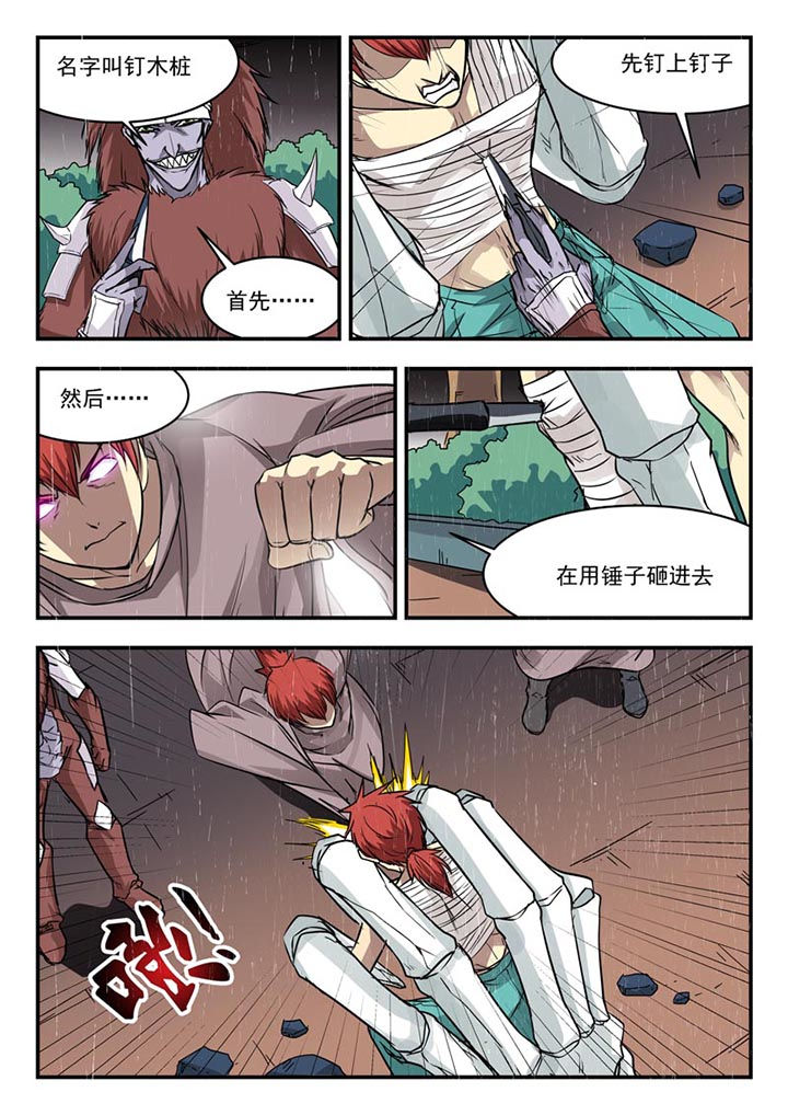 第108章：1