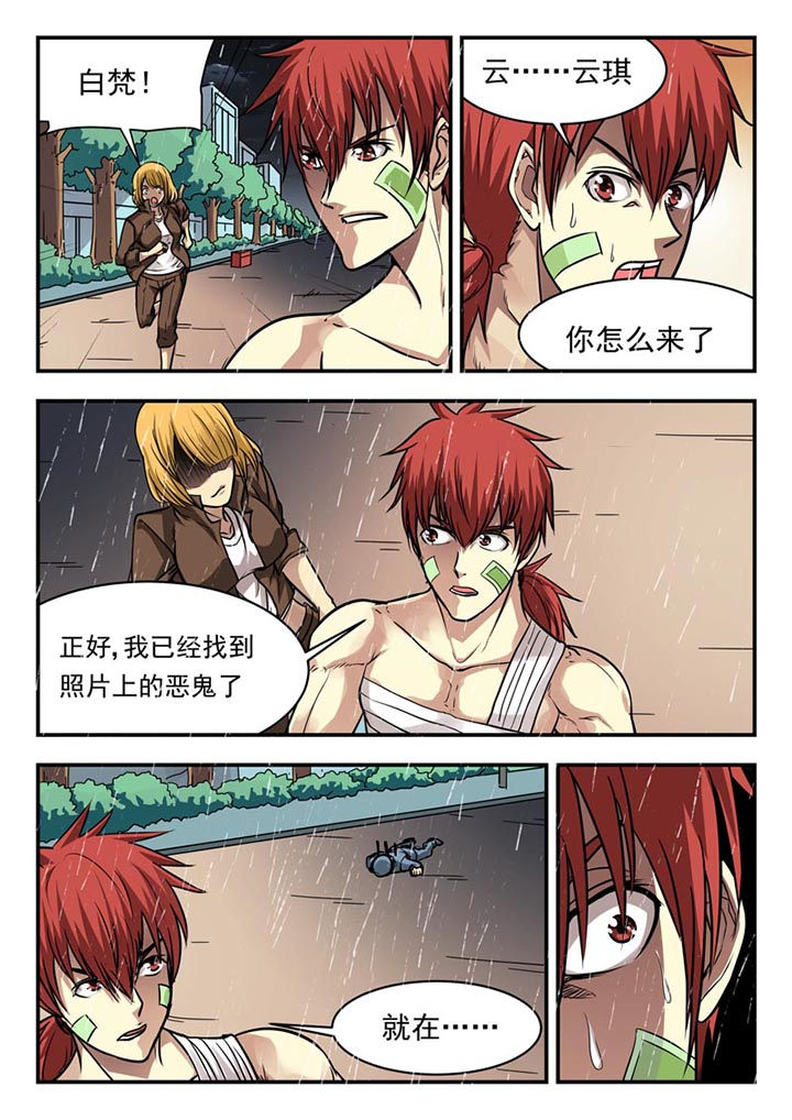 第103章：7