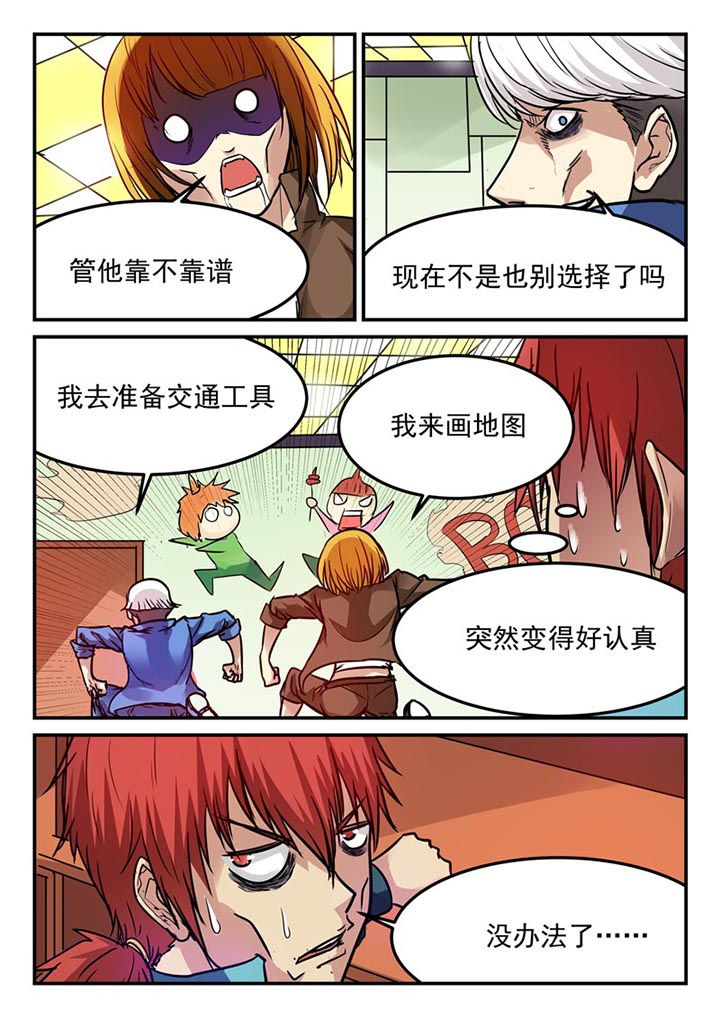 第68章：7