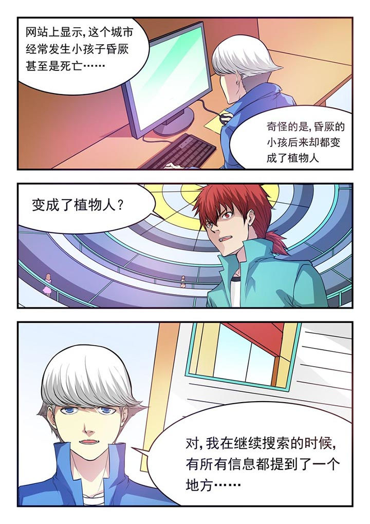 第21章：0
