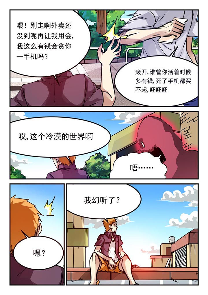 第69章：7