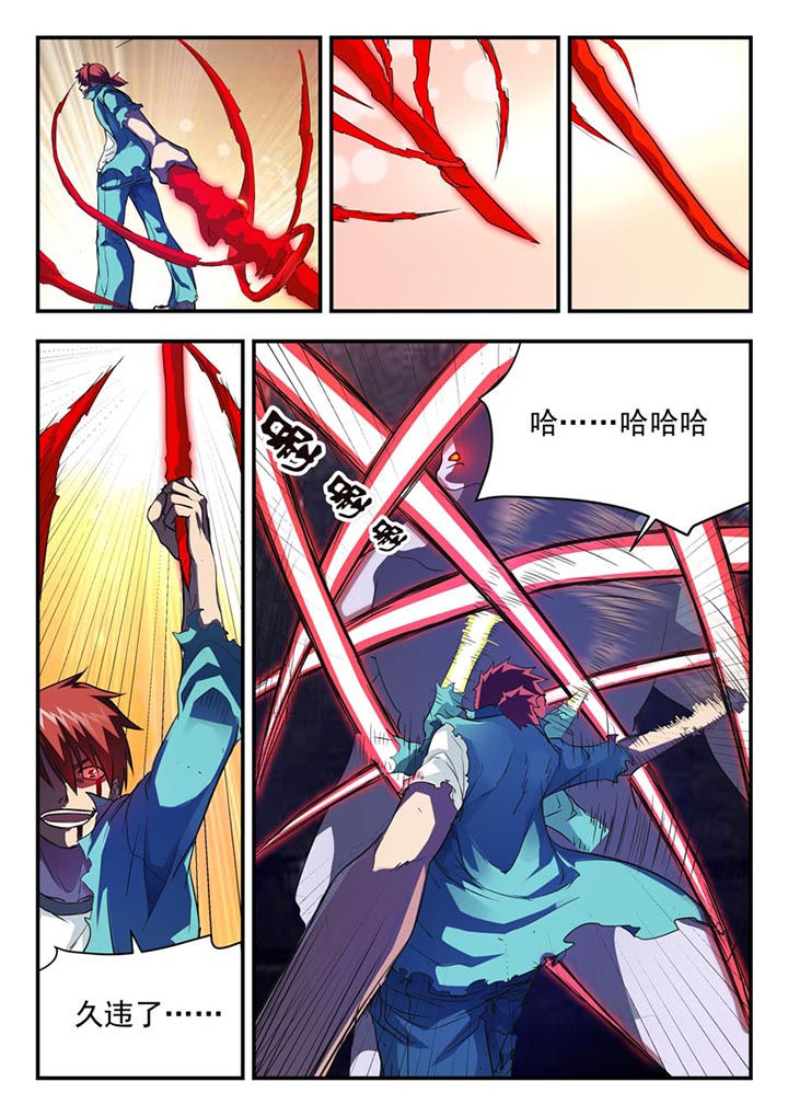 第6章：8
