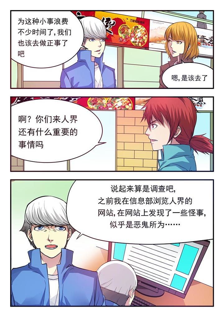 第20章：6
