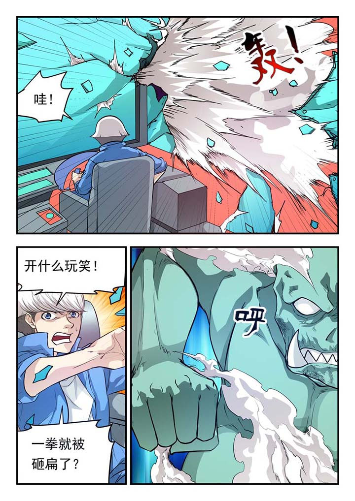 第38章：6