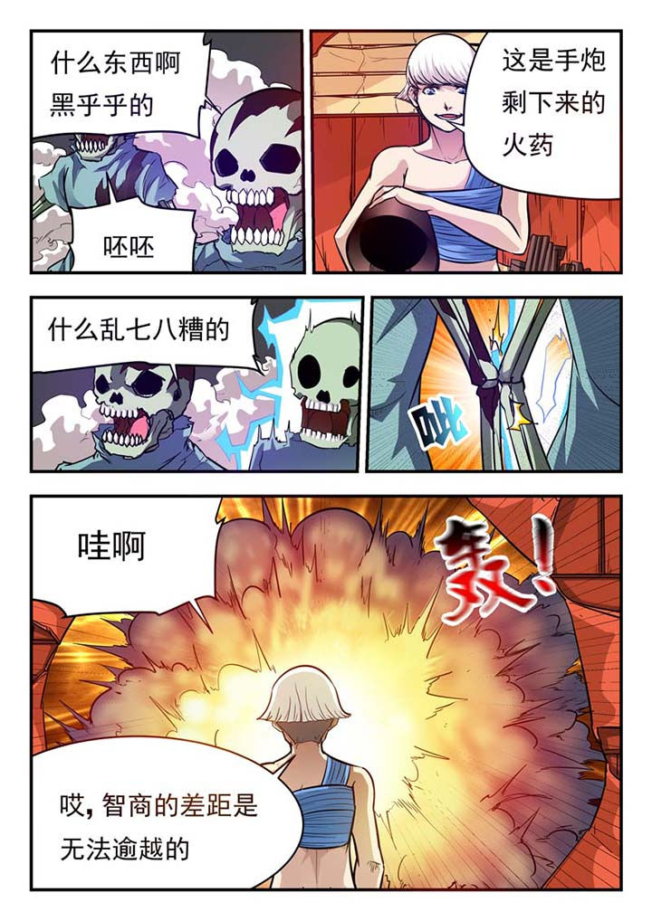 第51章：3